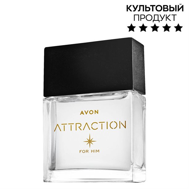 Туалетная вода Avon Attraction для него, 30 мл