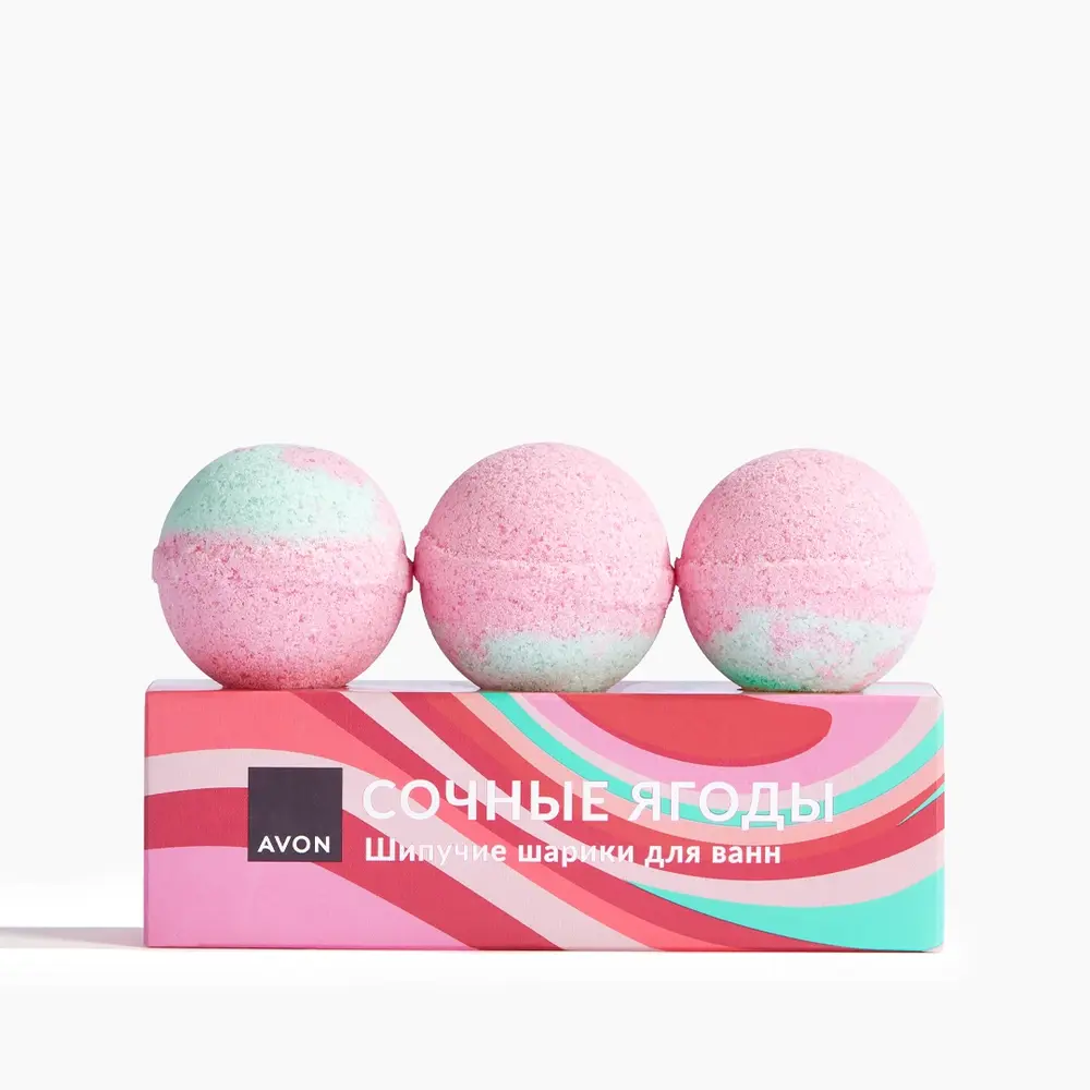 шипучие шарики для ванн «сочные ягоды»