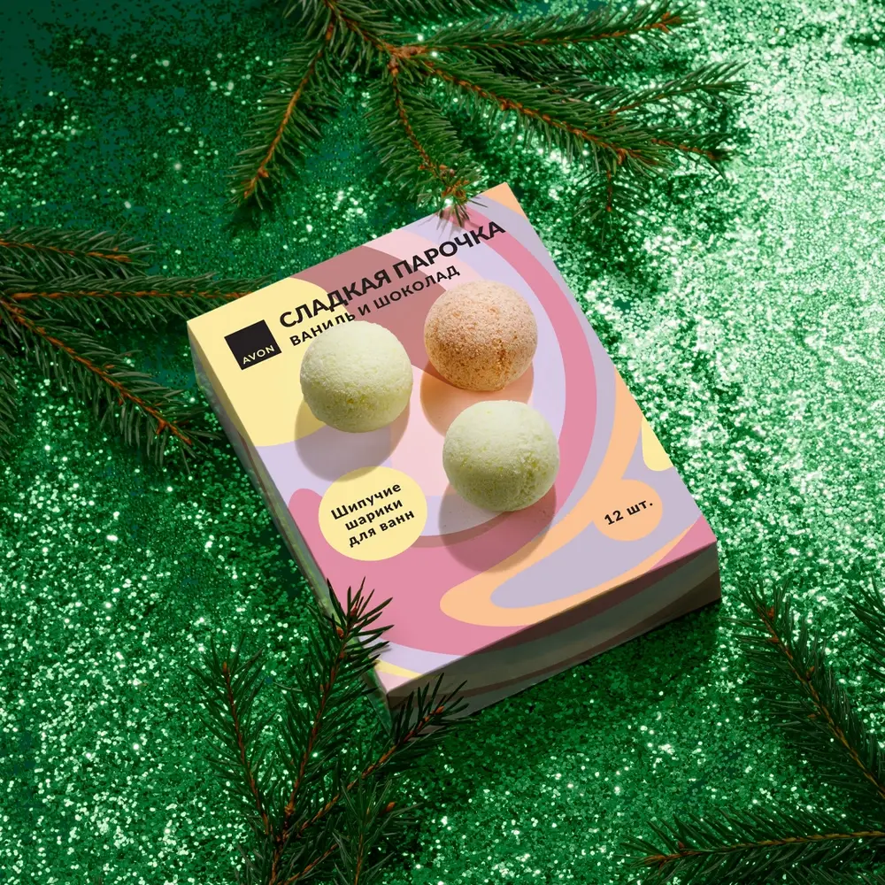 шипучие шарики для ванн «сладкая парочка», 12шт.