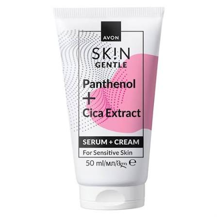 SKIN Крем для лица+сыворотка с экстрактом цикория 50 мл