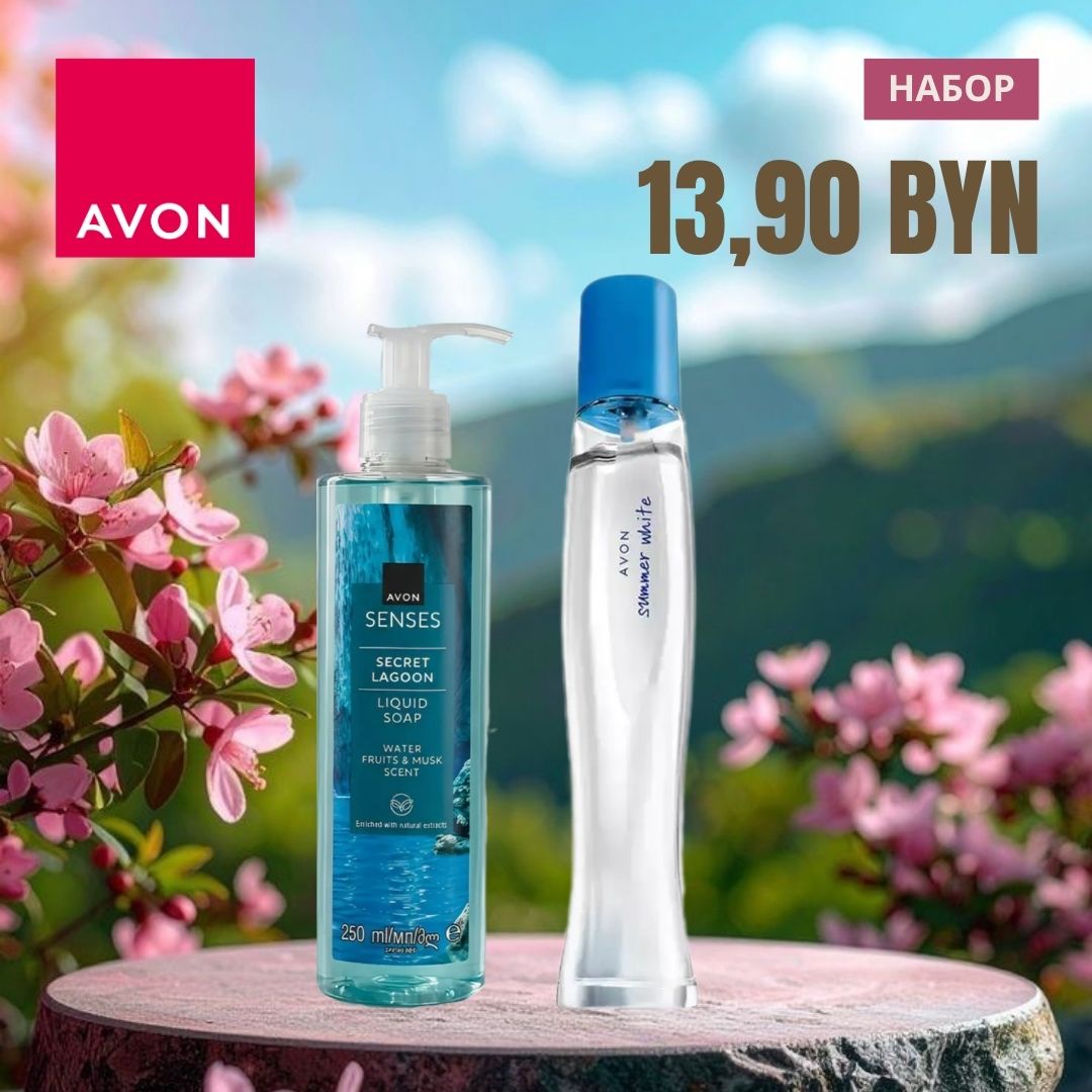 !!!!при покупке от 80 бел.руб. - набор за 13.90 руб