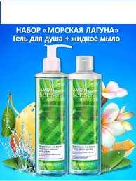 Набор *Морская лагуна*