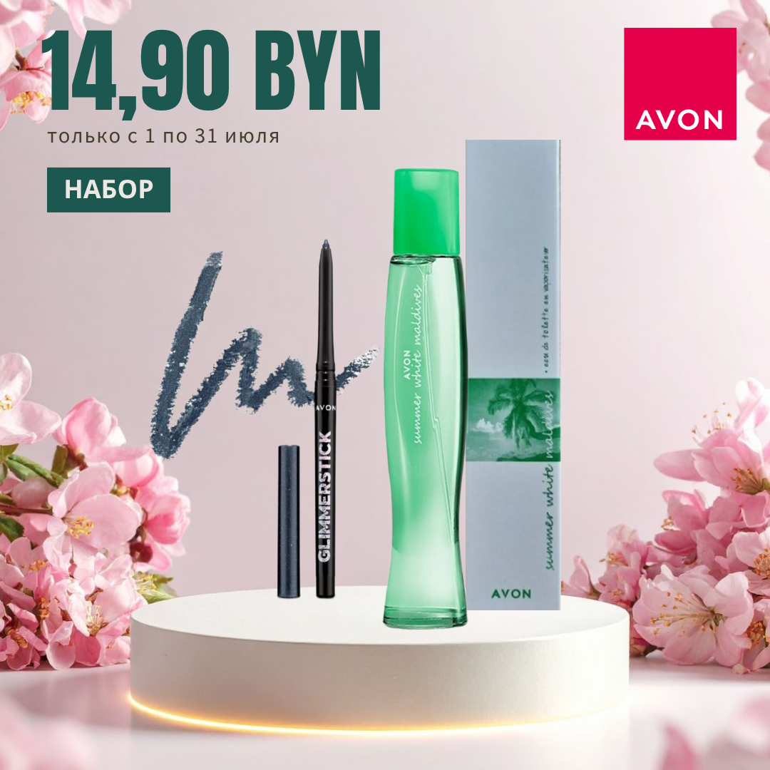 !!!!при покупке от 80 бел.руб. - набор за 14.90 руб