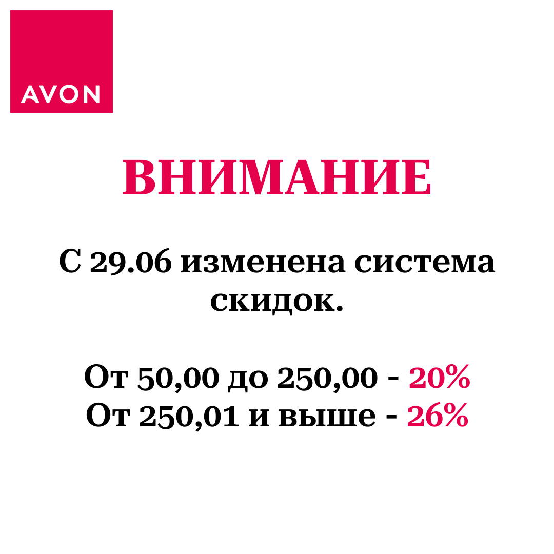 ВНИМАНИЕ