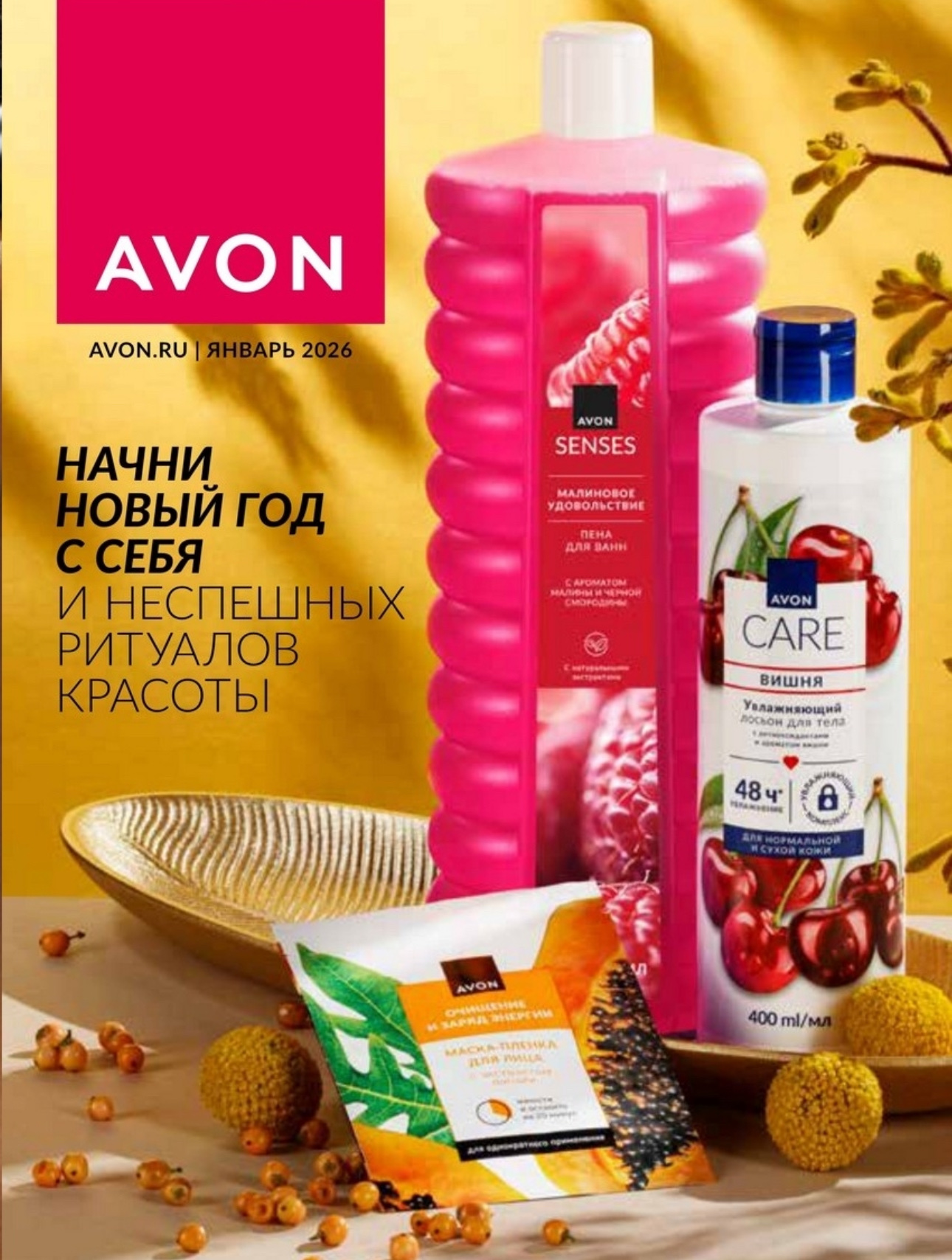 avon